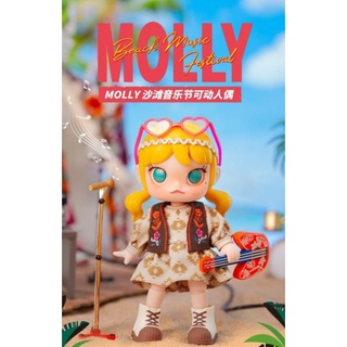 MOLLY Beach Music Festival