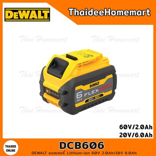 DEWALT แบตเตอรี่ Lithium-ion 60V 2.0Ah/18V 6.0Ah รุ่น DCB606 รับประกันศูนย์ 1 ปี