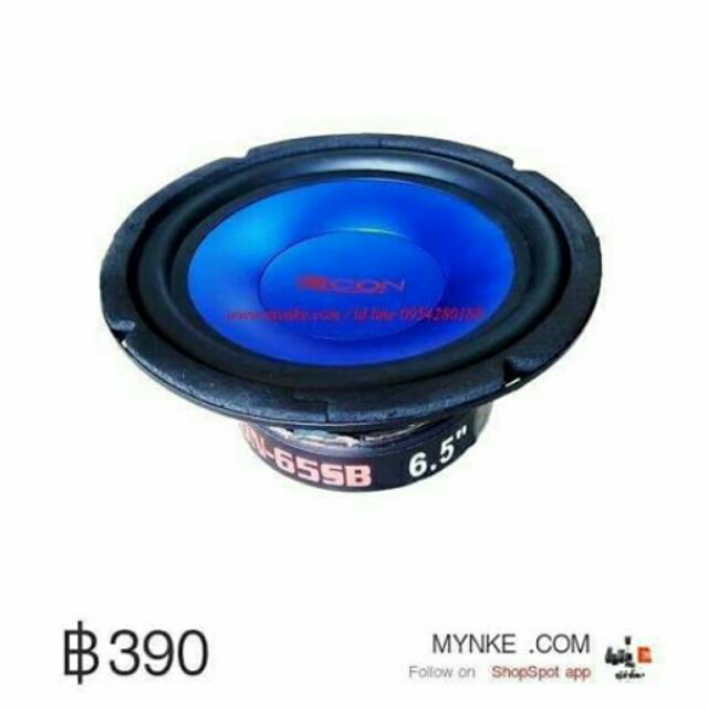 R02KSH ดอกลำโพง 6.5 นิ้ว 250วัตต์ 4-8 OHM SUBWOFFER CCON DN65SB  - ขนาดบรรจุ 1 ดอก