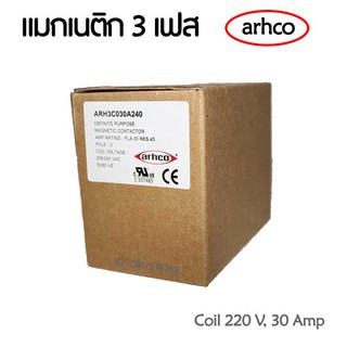 Arhco Magnetic 3P 30A - ARH3C030A240 แมกเนติก ARHCO 380V. 3 เฟส 30 AMP. ไฟ 380 Volt