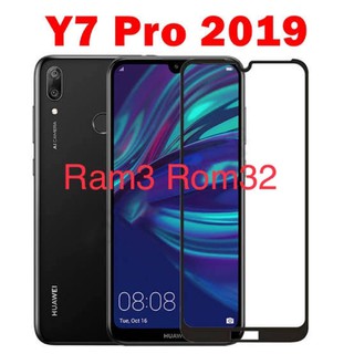 ‼️Y7 Pro 2019 Ram3 Rom32 เครื่องศูนย์เคลียร์สต็อค‼️