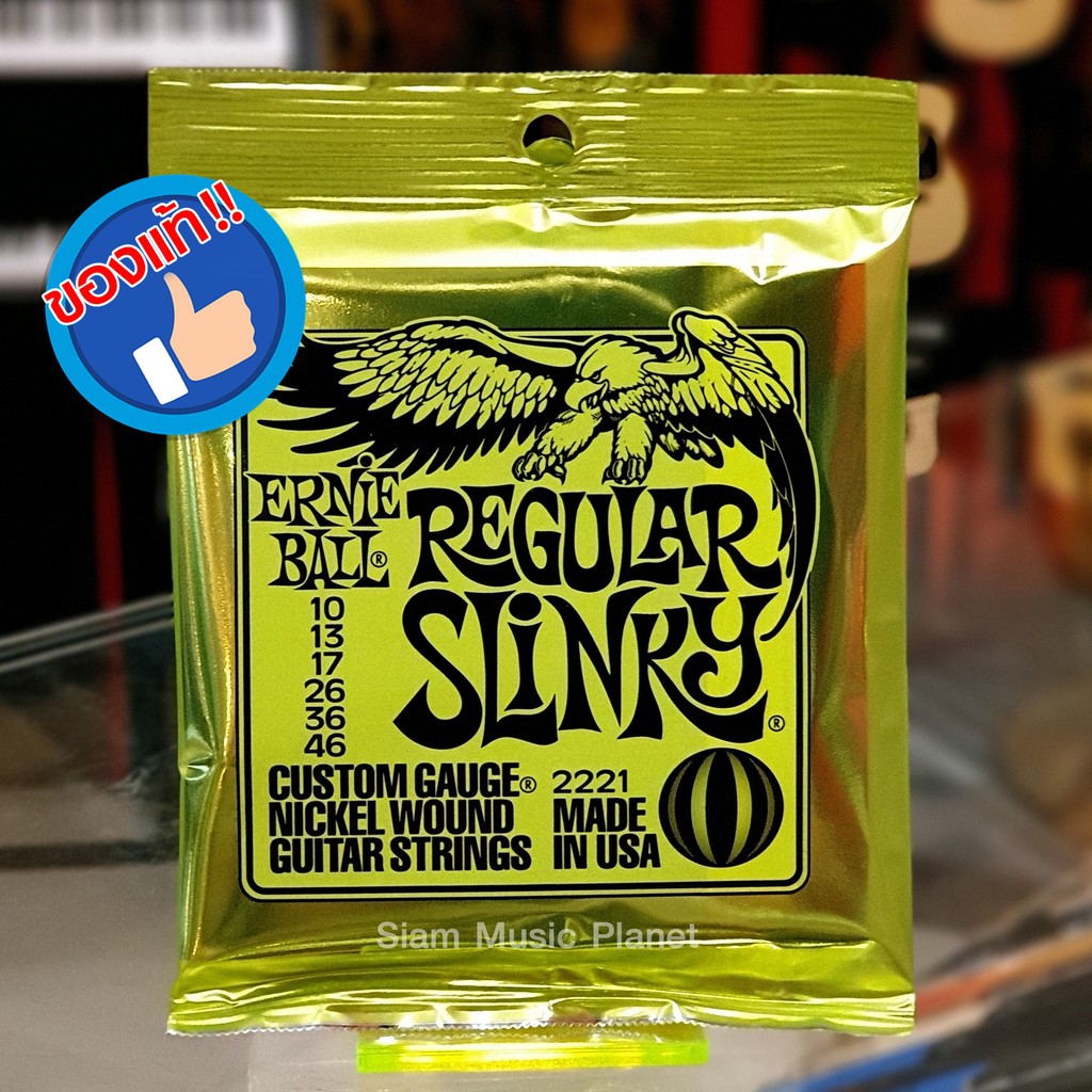 สายกีต้าร์ไฟฟ้า ErnieBall เบอร์10 Regular Slinky