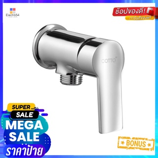 วาล์วฝักบัว 1ทาง CT1115A1-WAY SHOWER VALVE CT1115A