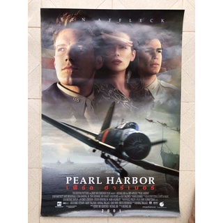 โปสเตอร์หนังเพิร์ล ฮาร์เบอร์ | Pearl Harbor (2001)