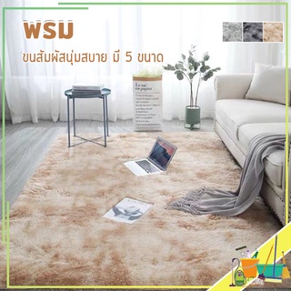 พรม พรมเช็ดเท้าห้องน้ำ 60x40cm พรมกันลื่น พรมเช็ดเท้า ​พรมห้องน้ำ เช็ดเท้า อ่อน ซึมซับน้ำได้ดี