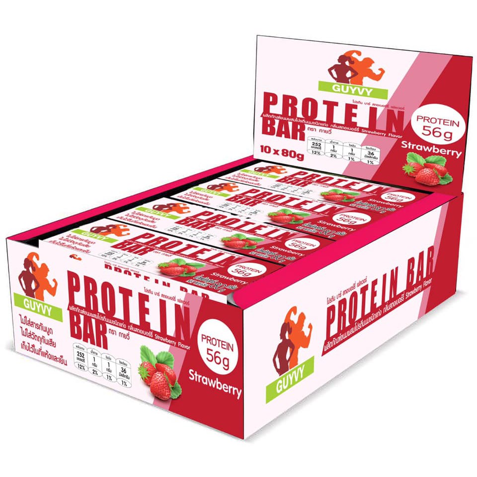 โปรตีนบาร์ โปรตีน 56 กรัม  Protein Bar รสสตอเบอรรี่ ผสมคอลลาเจน By Guyvy HealthyFood 1 แท่ง/ 80 กรัม