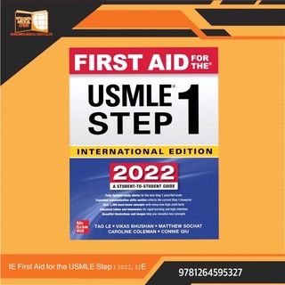 First Aid for the USMLE Step 1 2022 (IE)