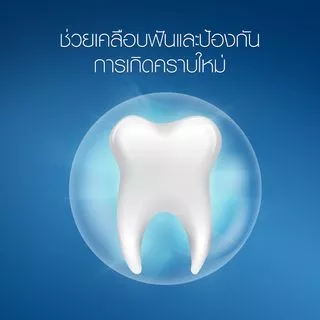 Oral-B ออรัลบี ยาสีฟัน ทรีดีไวท์ ลุกซ์ ลมหายใจหอมสดชื่น 160 กรัม 3D White Luxe Fresh BreathToothpaste 160 g