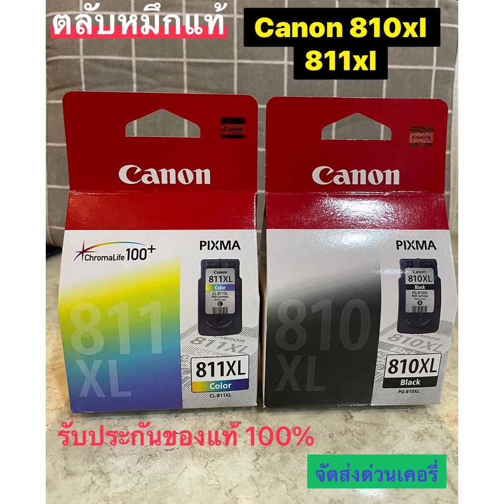 Canon ตลับหมึกพิมพ์ Inkjet รุ่น PG-810และCL-811 Black/Color  สำหรับ MP245 237 / 258 / 287 / MP486 / 