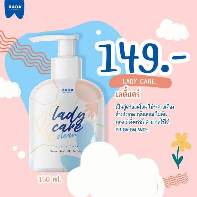 เลดี้แคร์ *ขวดใหญ่* Rada lady care 150 ml.