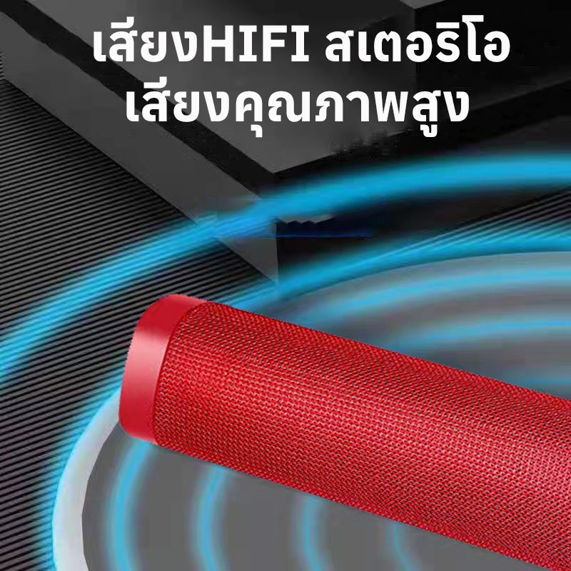 ลำโพง A15 ลำโพงบลูทูธ ลำโพงพกพา เสียงทุ้มหนักแน่น บลูทูธ 5.0 รองรับ 4โหมดการเล่น: Bluetooth, TF Card, USB , AUX IN