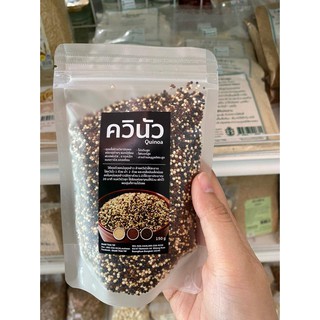 ควินัว Quinoa 150g   อาหารลดน้ำหนัก คลีนๆ 🍛