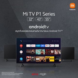 XIAO3243 100 Xiaomi Mi TV P1 32 Android TVHD1  img 0