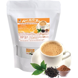 เดอะโดสชานมร้อน-ไม่ใส่ครีมเทียม-น้ำตาลช่อดอกมะพร้าว The Dose Hot Milk Black Tea Powder Mix3in1