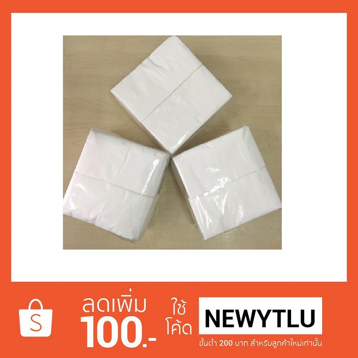 กระดาษทิชชู่ พันแก้วเครื่องดื่ม (200 แผ่น) ราคาถูก Shopee Lazada