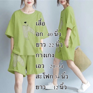 ชุดเซ็ตผู้หญิง2ชิ้น ชุดเซ็ตแฟชั่น ชุดลำลองใส่อยู่บ้าน ชุดแฟนชันเกาหลี ชุดกีฬาฤดูร้อน   ชุดนอน  ชุดออกกำลังกาย