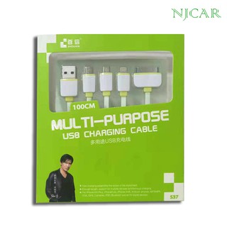 NJCAR1 สายชาร์จ USB 4in1 ยาว1เมตร ชาร์จไอโฟน ชาร์จสำหรับ สมาร์ทโฟน โทรศัพท์ สายusb