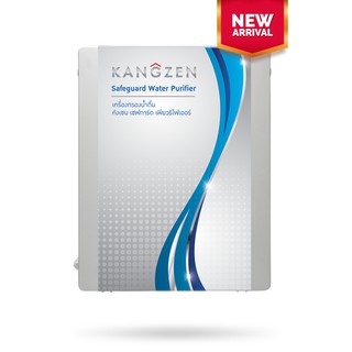 เครื่องกรองน้ำดื่ม คังเซน เซฟการ์ด เพียวริไฟเออร์ Kangzen(คังเซน)