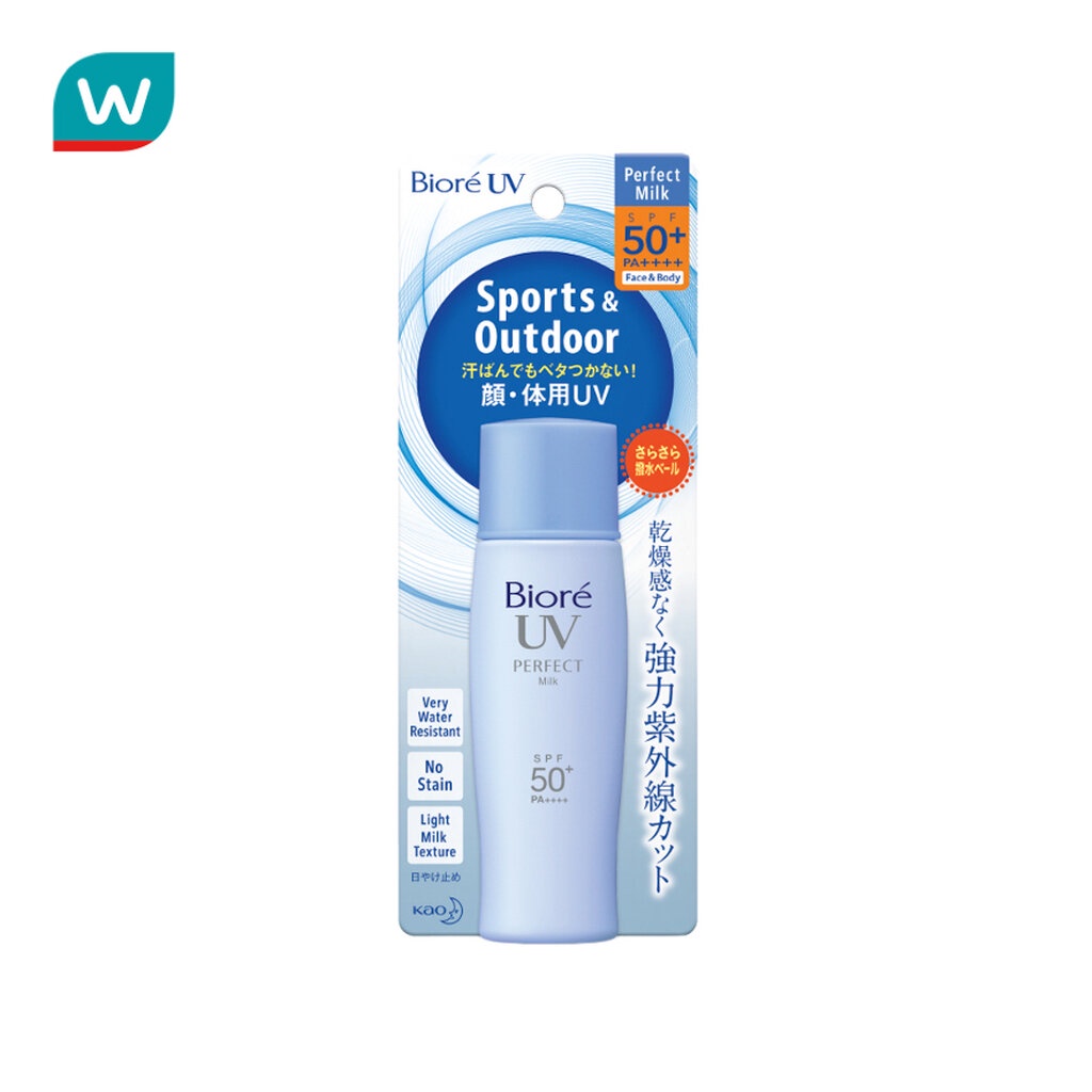 Biore บิโอเร ยูวี เพอร์เฟค มิลค์ เอสพีเอฟ50+พีเอ++++ 40 มล.โลชั่นน้ำนม ป้องกันแสงแดด กันแดด