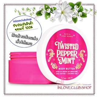 Bath &amp; Body Works  Body Butter 185 g.  Twisted Peppermint