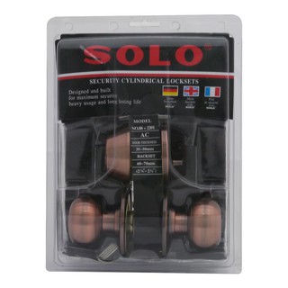 ลูกบิด+กุญแจลิ้นตาย SOLO 88-2201AC หัวจัน สีทองแดงรมดำ SOLO 88-2201 AC AC KNOB + DEABOLT