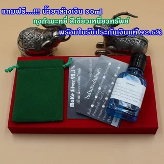 สร้อยคอเงินแท้92.5% ลายสี่เสา (เงินแท้92.5% ทั้งเส้นไม่ชุบไม่ลอก) แถมฟรีน้ำยาล้างเงิน 30ml