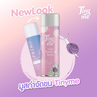 Tiny Me Hair Removal Spray 100 ml. ไทนี่ มี มูสกำจัดขน