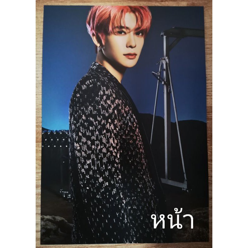 ขายภาพ Jaehyun ด้านหลังเป็นรูป Johnny ตัดจาก Photobook RESONANCE​pt.1 ลิขสิทธิ์​แท้
