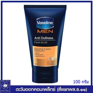 *VASELINE วาสลีน เมน โฟม แอนตี้ ดัลเนส สครับ (สีส้ม) ผิวสดชื่น ขจัดความหมองคล้ำ 100 กรัม 7942