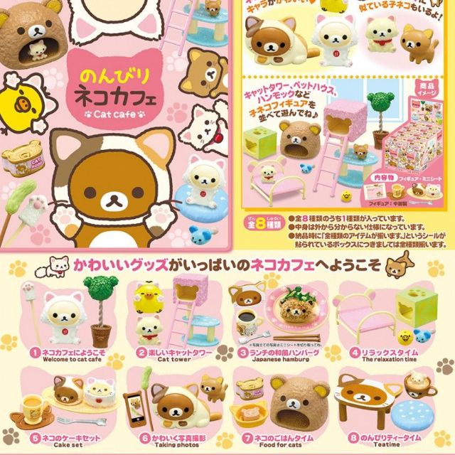 Re Ment Rilakkuma Miniature Toy 8 Box Relax Room Complete Set San X From Japan