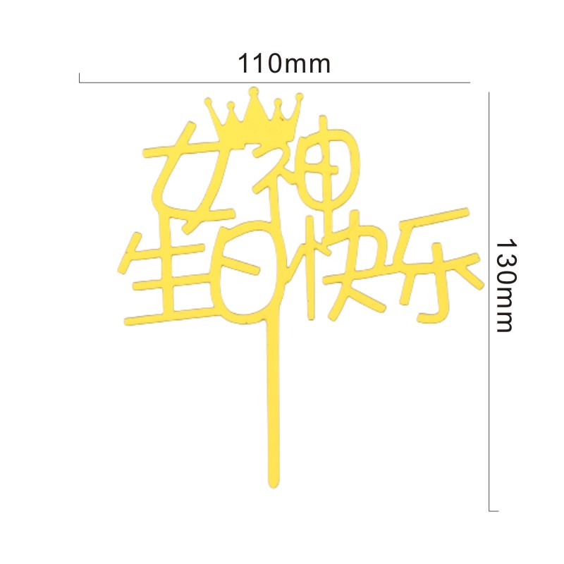 ท็อปเปอร์อะคริลิค รูปเทพธิดา Happy Birthday สไตล์จีน สําหรับตกแต่งเค้กวันเกิด - รูปที่ 4