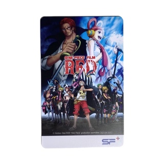 [New] บัตรเปล่า SF + ลาย One Piece Film Red จาก SF Cinema