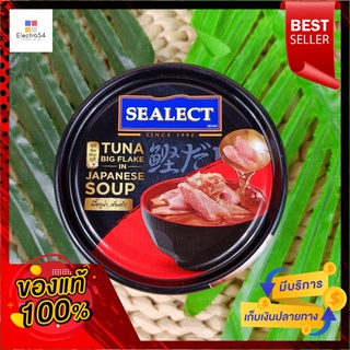 ซีเล็ค ทูน่าซุปญี่ปุ่น ซีเล็ค บิ๊กทูน่าในซุปญี่ปุ่น 100กรัมSealect Tuna Japanese Soup Sealect Big Tuna in Japanese Soup