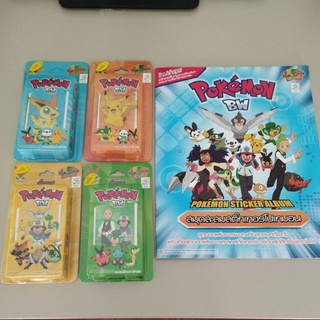 Pokemon BW Sticker Version 1 สติกเกอร์ โปเกม่อน เวอร์ชั่น 1 + สมุดสะสมสติกเกอร์โปเกมอน (Pokemon Sticker Album)