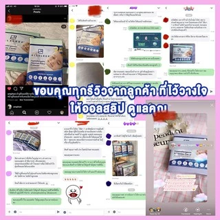 ALLSLEEP ผ้าปูที่นอนกันไรฝุ่น รับรองจากศูนย์วิจัยไรฝุ่นศิริราช พัฒนาโดยหมอภูมิแพ้