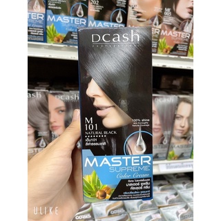 ครีมเปลี่ยนสีผม ดีแคช มาสเตอร์ ซูพรีม 90 มล. Dcash Master Supreme Color Cream 90ml.