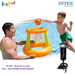 Intex ตะกร้าห่วงโยนลูกบอลเป่าลมลอยน้ำ รุ่น 58504 + ที่สูบลมดับเบิ้ลควิ๊ก วัน รุ่น 68612