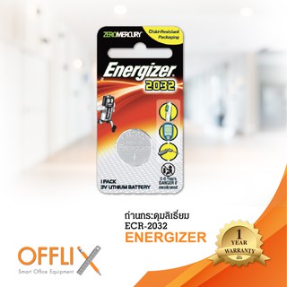 ถ่านกระดุมลิเธี่ยม Energizer