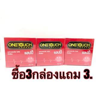 ถุงยางอนามัย วันทัช แฮปปี้ ผิวเรียบ 52มม ONETOUCH HAPPY ซื้อ3กล่องแถม3กล่อง