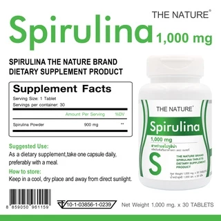 [แพ็ค 3 ขวด สุดคุ้ม] สาหร่ายสไปรูลิน่า ชนิดเม็ด สาหร่ายเกลียวทอง เดอะเนเจอร์ Spirulina THE NATURE