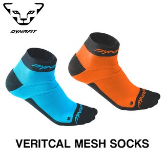 Dynafit Vertical Mesh Socks | unisex size