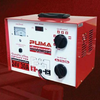 เครื่องชาร์จแบตเตอรี่ ตู้ชาร์จแบตเตอรี่ (มีใบรับประกัน 1ปี) PUMA 30A ขนาด 6-12 V รุ่นL241020PU อย่างดี (มีใบรับประกัน)