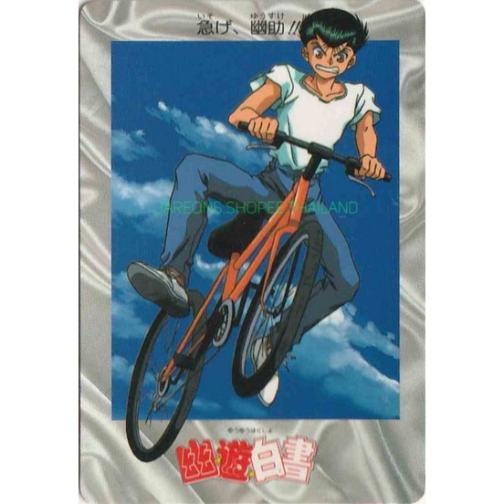 🇯🇵 👈 การ์ด YuYu Hakusho collectible card คนเก่งฟ้าประทาน ของแท้จากญี่ปุ่น #17