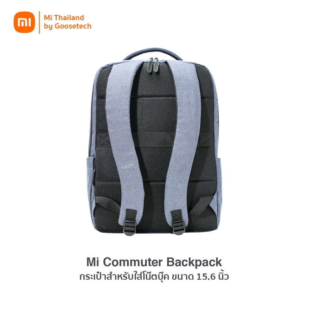 Xiaomi Commuter Backpack กระเป๋าโน๊ตบุ๊ค (ของแท้ Xiaomi 100%)