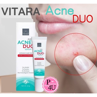 vitara anti acne duo serum 15กรัม ไวทาร่า แอนตี้ แอคเน่ ดูโอ้ เซรั่ม #10111