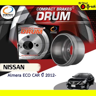 จานดรัมเบรก Compact ใช้กับ Nissan Almera Eco Car ปี 2012-BD7125