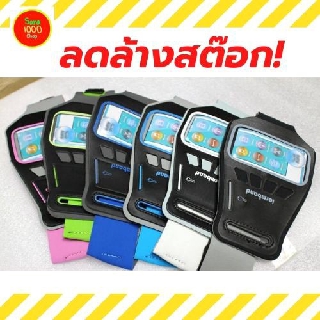 เคสไอพอดนาโน เจน 7 สายรัดแขน New Armband for iPod Nano Gen 7 พร้อมส่ง โล๊ะสต๊อก