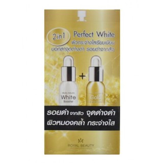 **ของแท้**/พร้อมส่ง* Royal Beauty Perfect White Cream