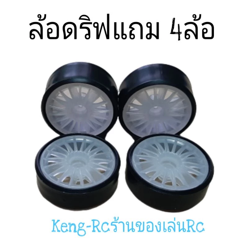 รถบังคับวิทยุ 252 4WD สเกล 1/14 2.4G thumbnail 6
