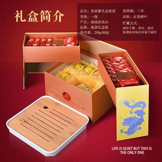 武夷山皇家豪礼金骏眉礼盒装250g+送茶具อู๋อี้ซาน รอยัล กิ๊ฟท์ โกลเด้น จุนเหม่ย กล่องของขวัญ 250 กรัม + ชุดส่งน้ําชา